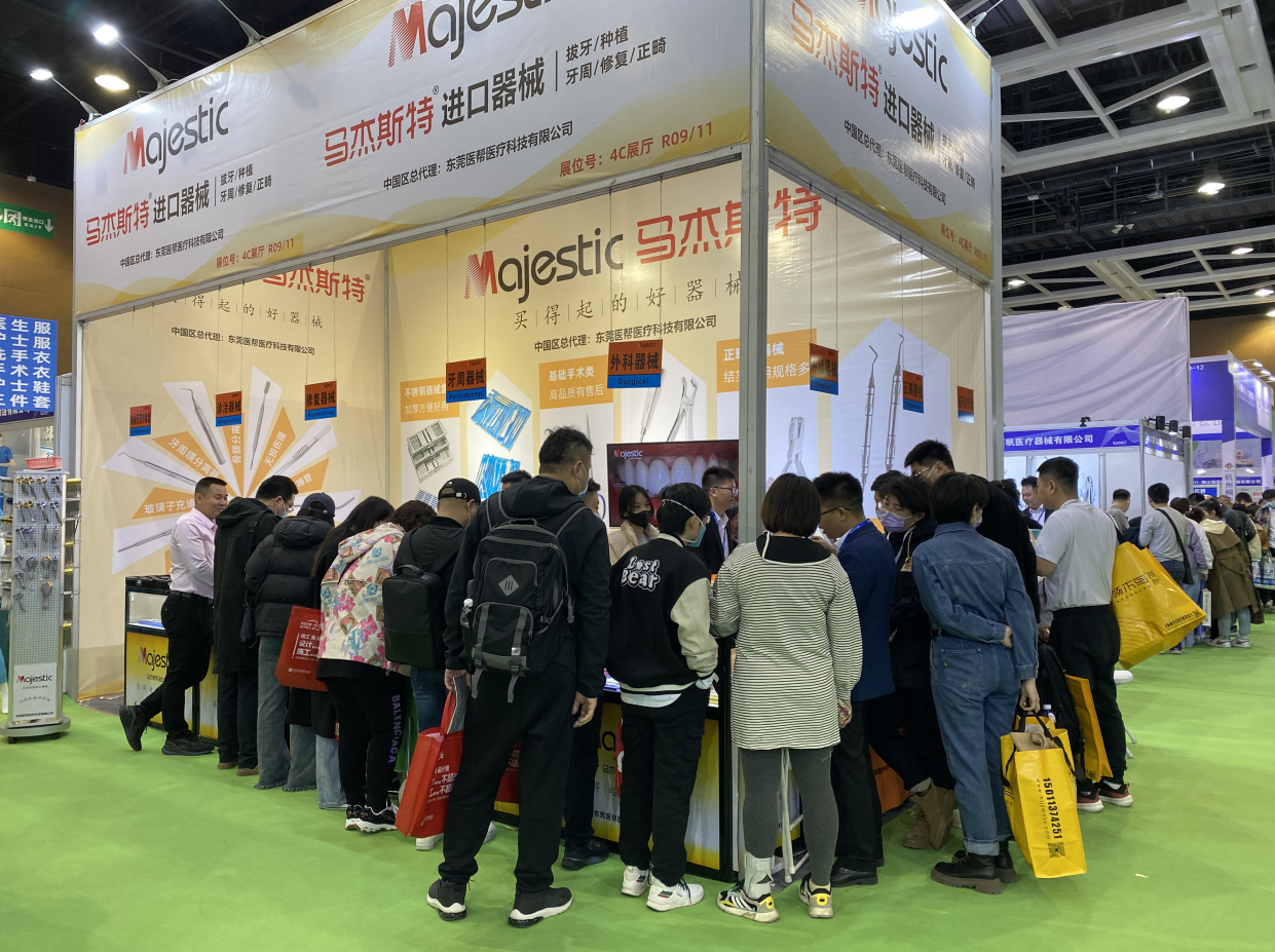 東莞醫(yī)幫醫(yī)療科技有限公司